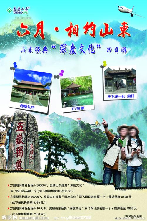 哪里能买到马哈里什管理大学文凭毕业证